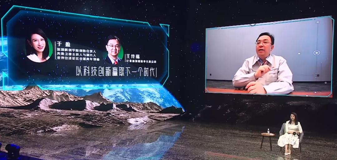 王傳福：保守估計(jì)明年年底新能源車滲透率超35% 半導(dǎo)體、電池等產(chǎn)業(yè)鏈將重構(gòu)